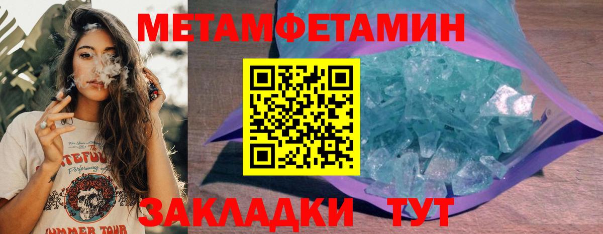 Амфетамин 98%  мега вход  Усть-Джегута  Амфетамин  Вход с VPN  Amphetamine 