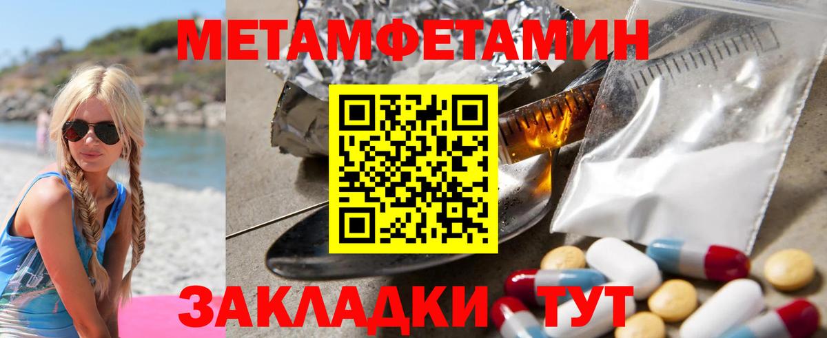 Amphetamine 98% Усть-Джегута