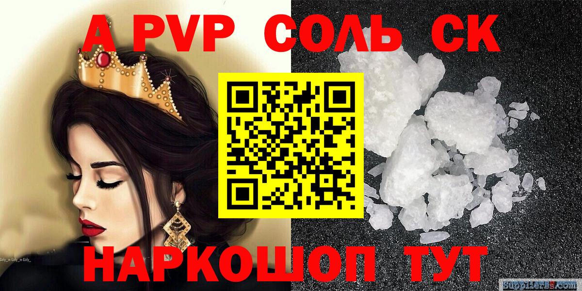 А ПВП СК КРИС Усть-Джегута