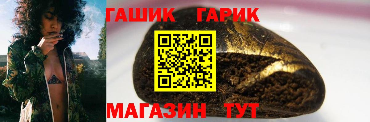 Гашиш Cannabis Усть-Джегута