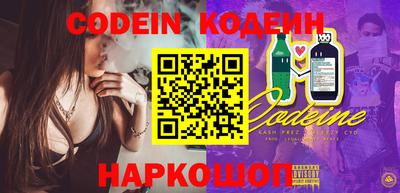 кокаин премиум Комсомольск-на-Амуре