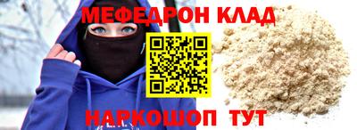 кокаин премиум Комсомольск-на-Амуре
