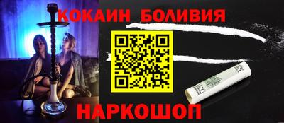 кокаин перу Конаково
