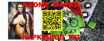 кокаин перу Конаково