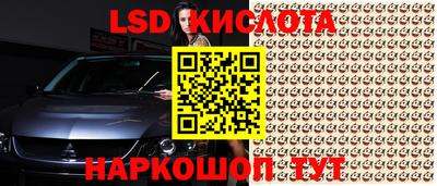кокаин перу Конаково