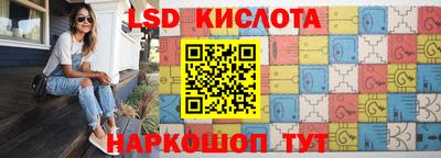 2c-b Коммунар