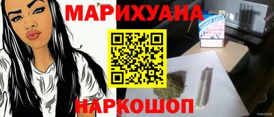 кокаин перу Конаково