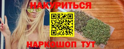 кокаин премиум Комсомольск-на-Амуре