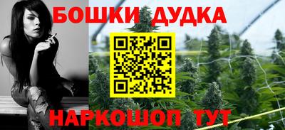 кокаин премиум Комсомольск-на-Амуре