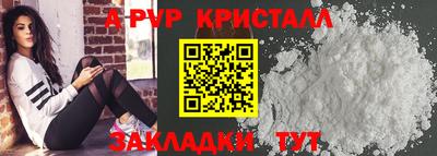 кокаин премиум Комсомольск-на-Амуре