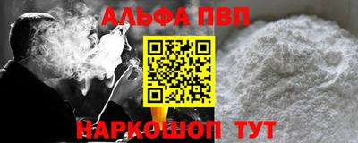 кокаин перу Конаково