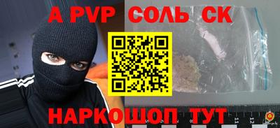 2c-b Коммунар