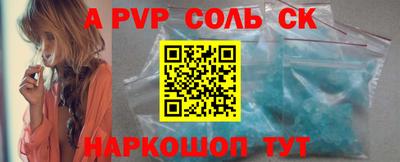 кокаин перу Конаково