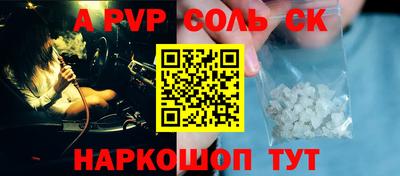 кокаин перу Конаково