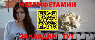 кокаин перу Конаково
