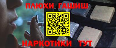 кокаин премиум Комсомольск-на-Амуре