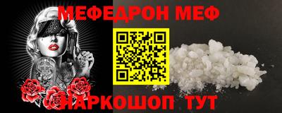 кокаин премиум Комсомольск-на-Амуре
