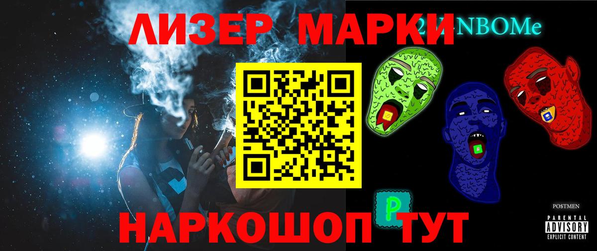 COCAIN Усть-Джегута