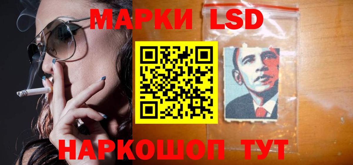 Усть-Джегута  LSD-25 экстази  Вход с VPN  ЛСД экстази ecstasy  ЛСД экстази кислота 