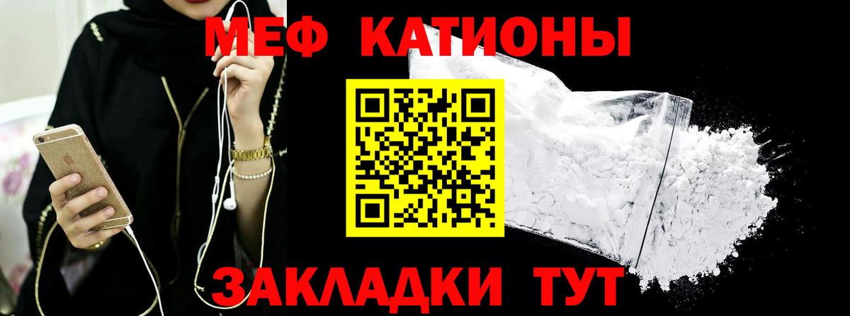 МЕФ  Вейп ТГК  Гашиш  Вход с VPN  КЕТАМИН  Cocaine  Усть-Джегута  Бошки Шишки  Гашиш  Меф МЯУ МЯУ кристаллы 