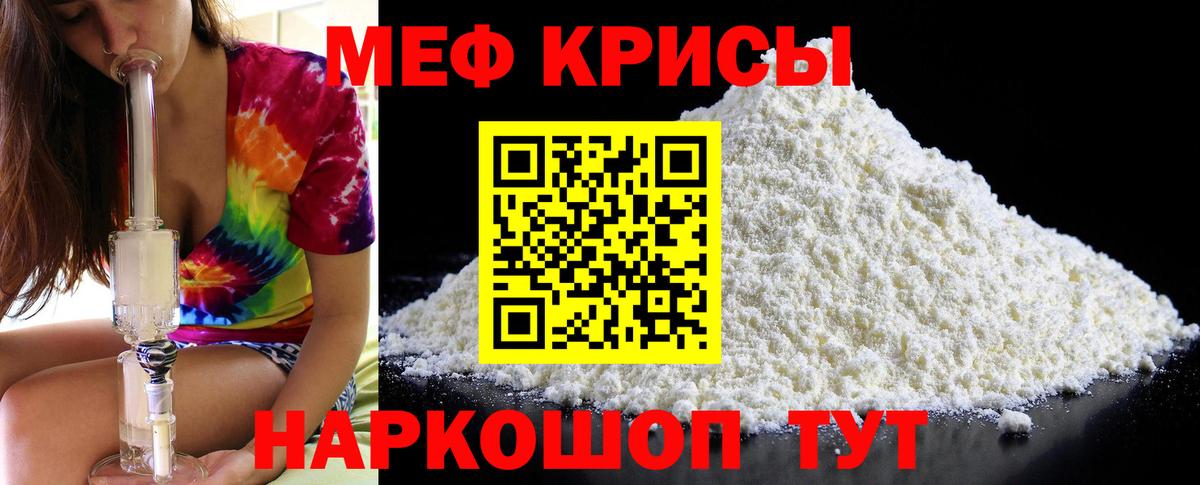 Мефедрон  Усть-Джегута
