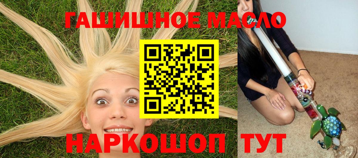 ТГК концентрат Усть-Джегута