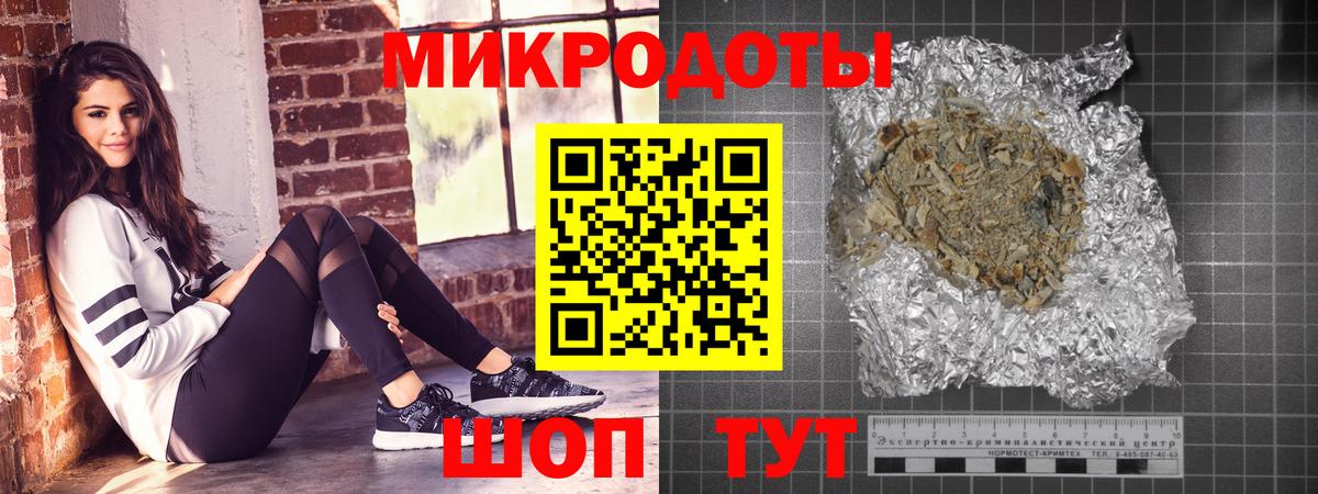 Усть-Джегута  Псилоцибиновые грибы Cubensis  Вход с VPN 