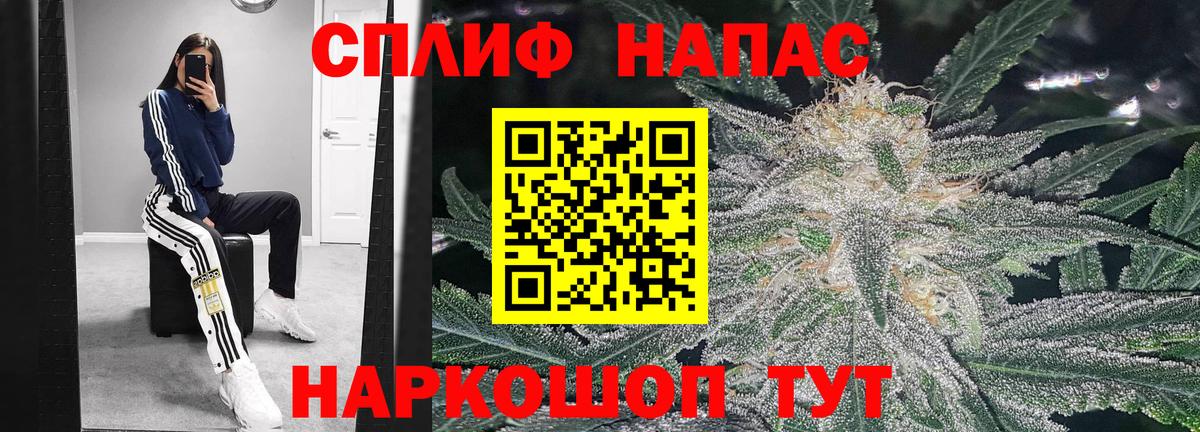 Канабис марихуана  Вход с VPN  Шишки марихуана Bruce Banner  Усть-Джегута  Каннабис THC 21% 